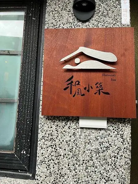 LINE_ALBUM_250316-九份_250318_113