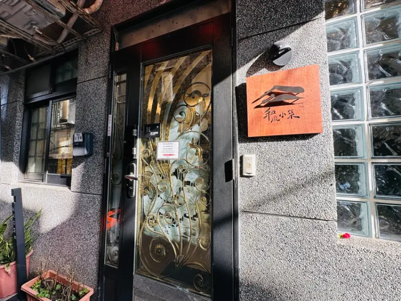 【九份和風小築】九份老街住宿推薦，靜謐山城中的溫暖歸宿！感受