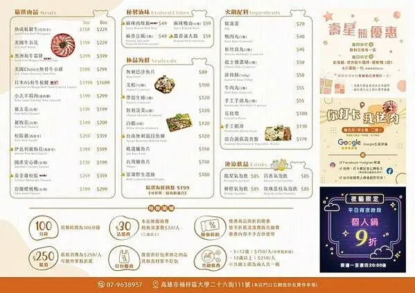 LINE_ALBUM_180熊_250317_102