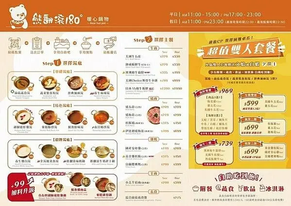 LINE_ALBUM_180熊_250317_101