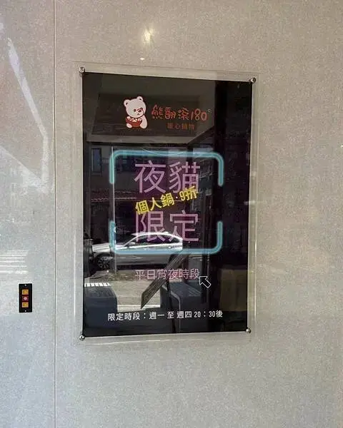 LINE_ALBUM_180熊_250317_8