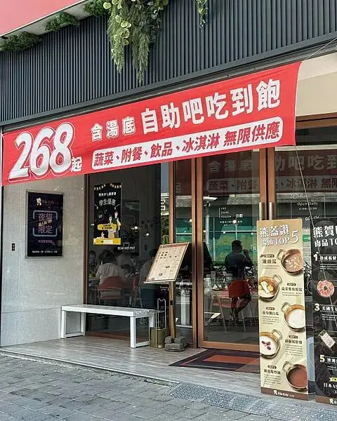 LINE_ALBUM_180熊_250317_7