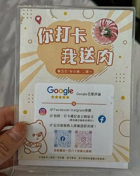 LINE_ALBUM_180熊_250317_95