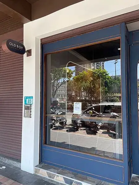 來三重喝咖啡吃甜點吧‼️✨✨三重-OLD BOY｜老男孩咖啡