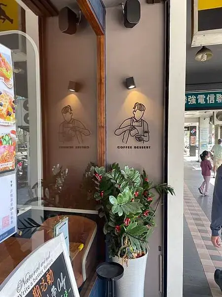 來三重喝咖啡吃甜點吧‼️✨✨三重-OLD BOY｜老男孩咖啡