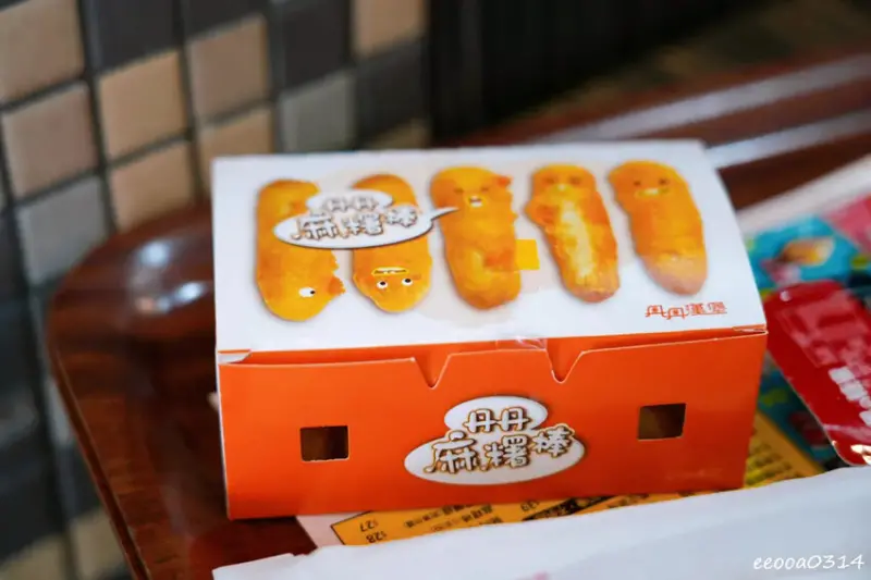 南部限定超人氣速食店「丹丹漢堡林森店」，2025丹丹漢堡菜單