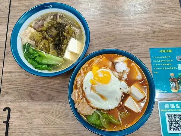 板橋美食推薦-香港mama X 參團火 - 港式料理/白金湯