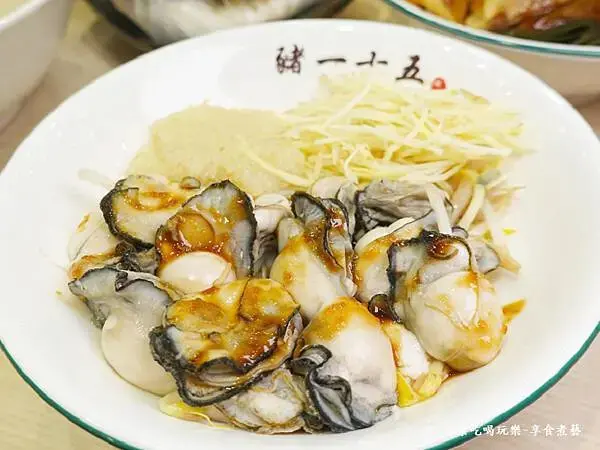 蒜泥鮮蚵-豬一十五新北中和店 (2).jpg