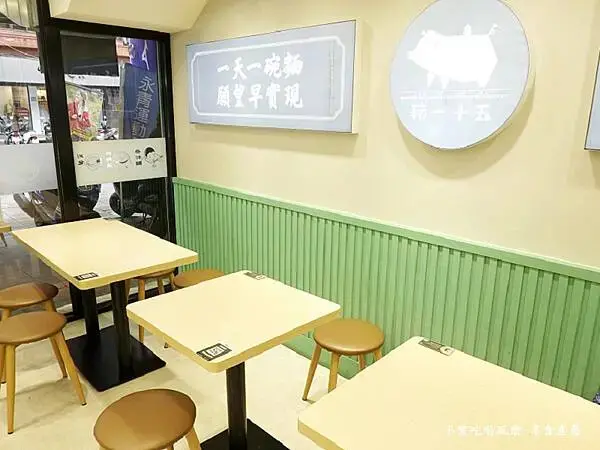 用餐環境-豬一十五新北中和店 (2).jpg