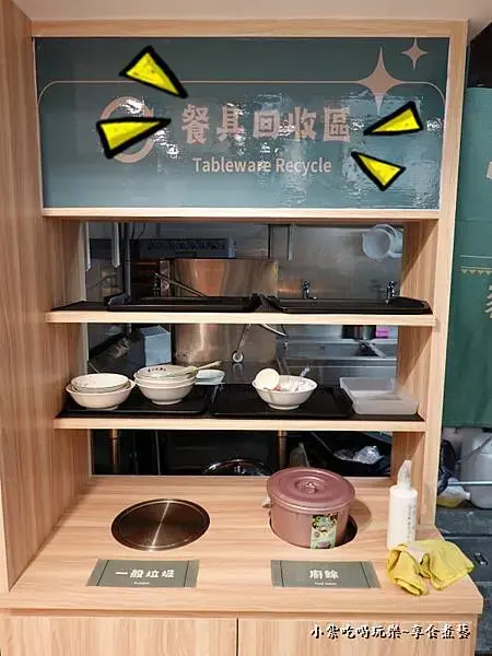 餐具自行回收-豬一十五新北中和店 (2).jpg