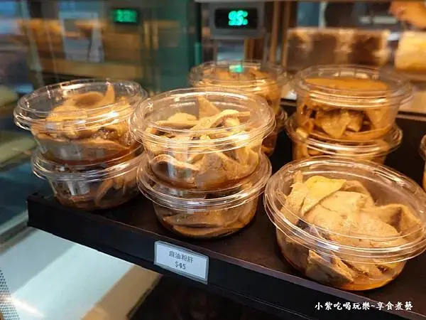 麻油粉肝-豬一十五新北中和店 (3).jpg