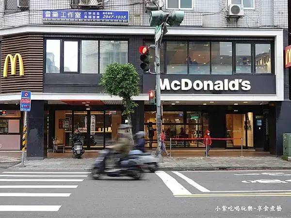 馬路對面麥當勞-豬一十五新北中和店.jpg
