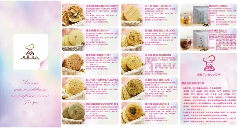 【餅乾打人Cookies Hitpeople】冠軍手工餅乾給