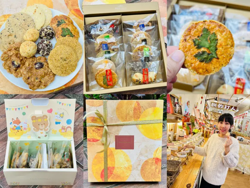 【餅乾打人Cookies Hitpeople】冠軍手工餅乾給