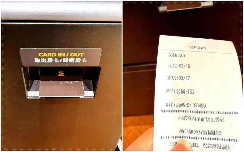 ［台北車站地下街］I人最愛獨旅住宿！雙星寓所｜拒當合住房客的