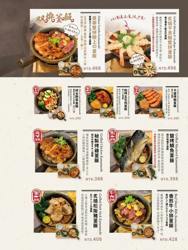 Mochi Mochi 鬆餅屋菜單