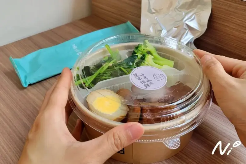 202503 嘉義太保 盅年惟雞