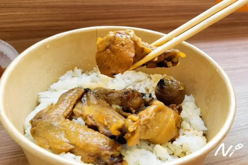 202503 嘉義太保 盅年惟雞