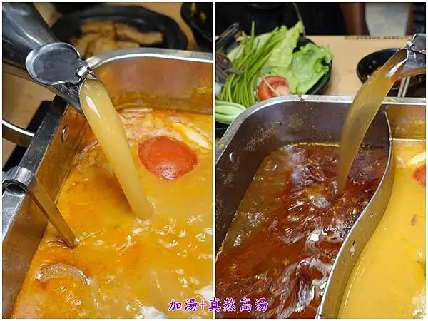 加湯+真熬原湯-鬼椒麻辣王火鍋烤串羅東旗艦店.jpg