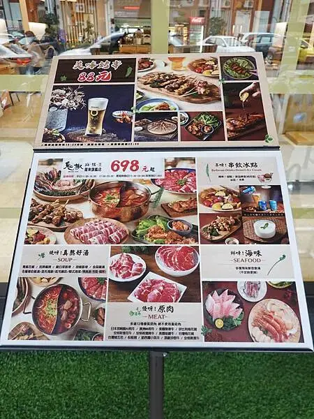 店門口有MENU-鬼椒麻辣王火鍋烤串羅東旗艦店 (2).JPG