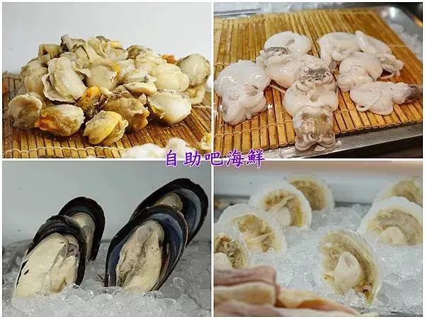 鬼椒麻辣王火鍋烤串羅東旗艦店-自助吧海鮮.jpg