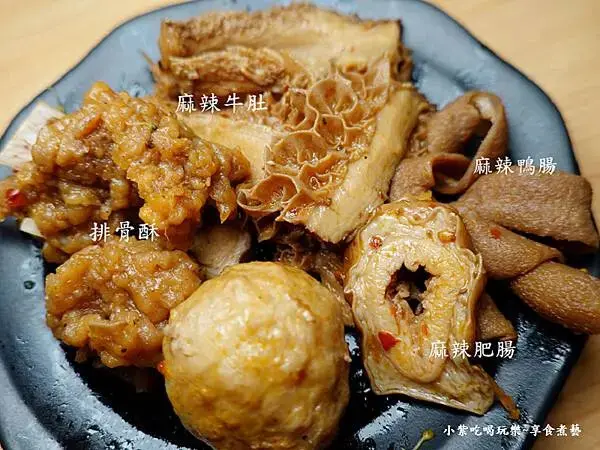 麻辣火鍋-鬼椒麻辣王火鍋烤串羅東旗艦店 (1).jpg