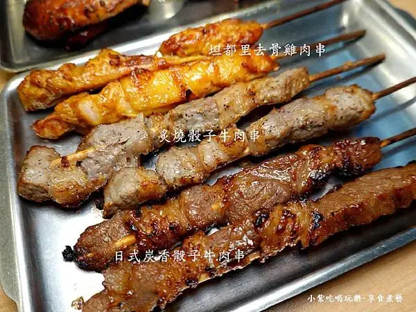 烤串吃到飽-鬼椒麻辣王火鍋烤串羅東旗艦店1 (1).jpg