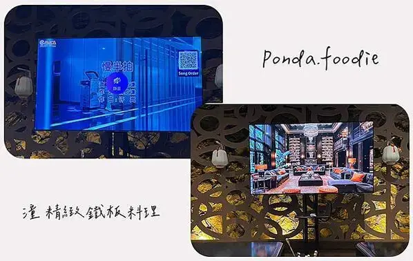 潼 精緻鐵板料理|士林秘境精緻鐵板料理，一人一隻龍蝦大飽口福