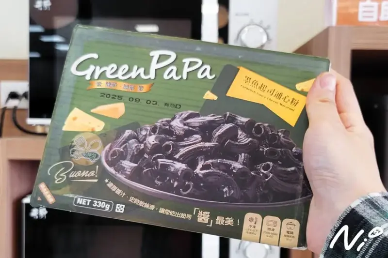 202503 【金品 King's cook】GREEN PAPA 墨魚起司通心粉