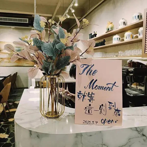 桃園中壢the moment就等這一刻~異國早午餐~英式下午