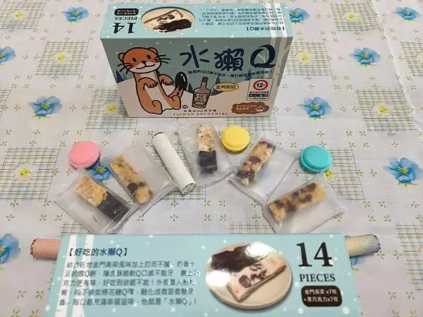 生日派對必備-金門名產伴手禮-水獺Q成人限定點心!!好吃雪Q