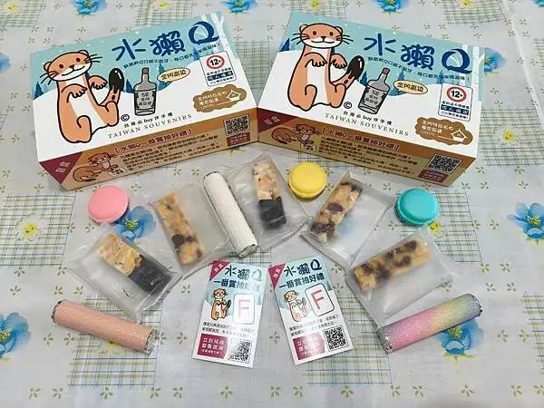 生日派對必備-金門名產伴手禮-水獺Q成人限定點心!!好吃雪Q