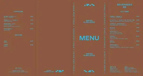 [ 台北美食 ] 波 WAVE -信義區新開幕以色列特色料理