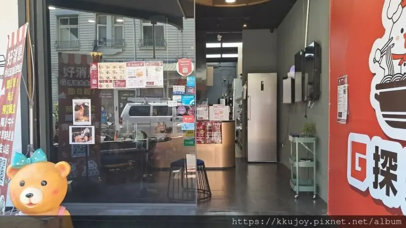 G探美丸|新竹金山街元氣美食|健康美食|原味鍋燒意麵|老饕麻