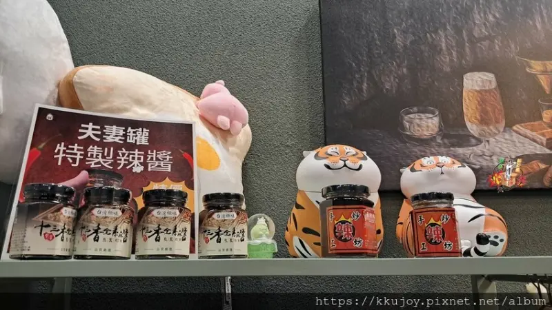 G探美丸|新竹金山街元氣美食|健康美食|原味鍋燒意麵|老饕麻