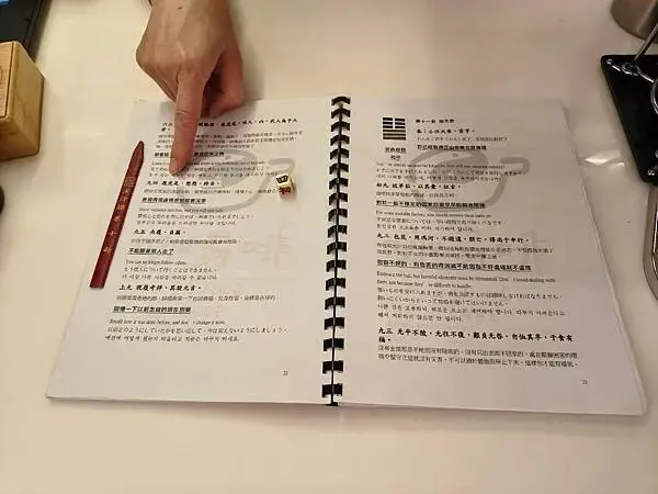 西門萬華-咖易啡命理咖啡館-感到累了嗎?來這喝一杯咖啡吃個輕