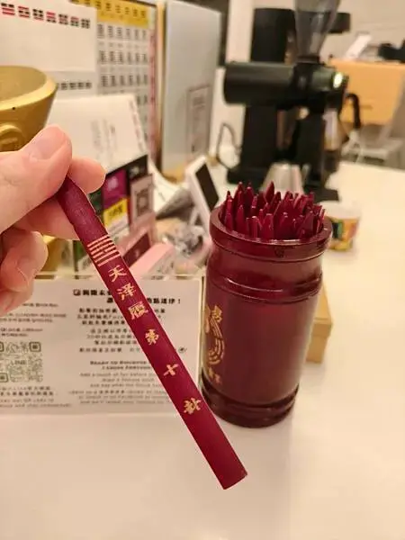 西門萬華-咖易啡命理咖啡館-感到累了嗎?來這喝一杯咖啡吃個輕