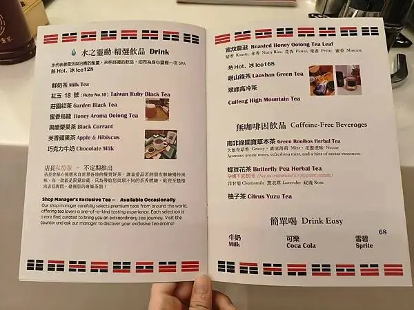 西門萬華-咖易啡命理咖啡館-感到累了嗎?來這喝一杯咖啡吃個輕