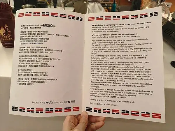 西門萬華-咖易啡命理咖啡館-感到累了嗎?來這喝一杯咖啡吃個輕