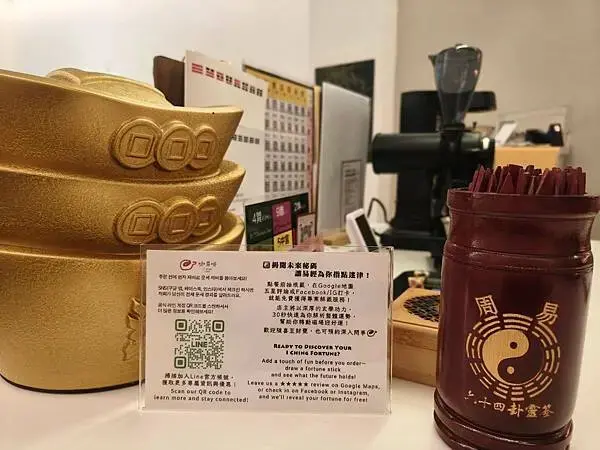 西門萬華-咖易啡命理咖啡館-感到累了嗎?來這喝一杯咖啡吃個輕