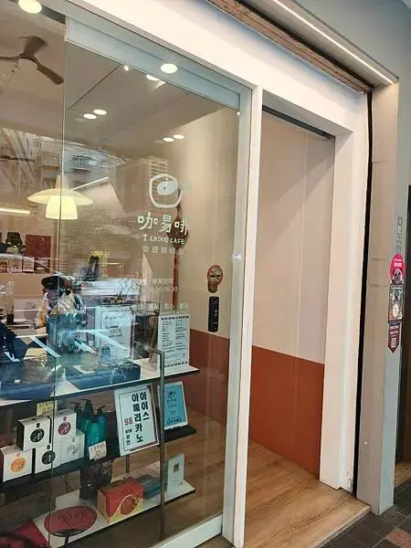 西門萬華-咖易啡命理咖啡館-感到累了嗎?來這喝一杯咖啡吃個輕