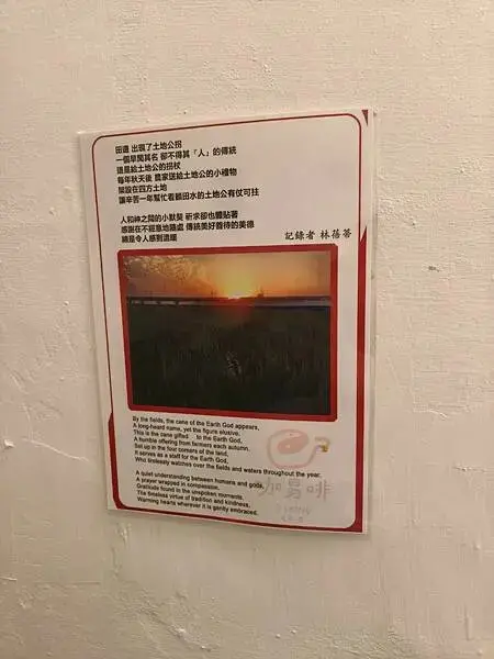 西門萬華-咖易啡命理咖啡館-感到累了嗎?來這喝一杯咖啡吃個輕