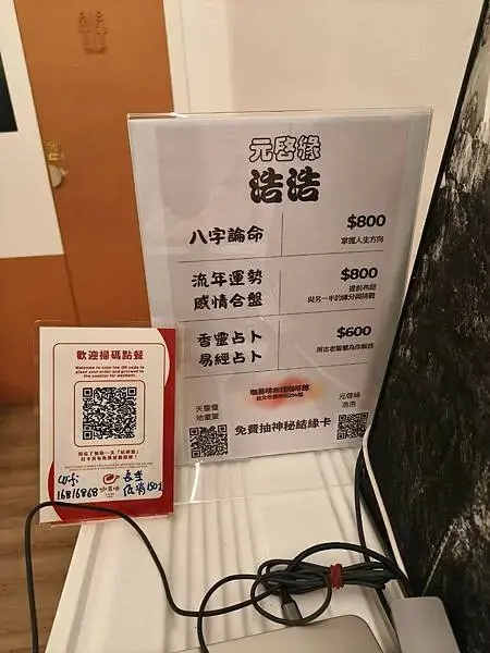 西門萬華-咖易啡命理咖啡館-感到累了嗎?來這喝一杯咖啡吃個輕