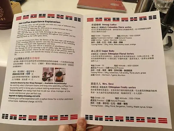西門萬華-咖易啡命理咖啡館-感到累了嗎?來這喝一杯咖啡吃個輕