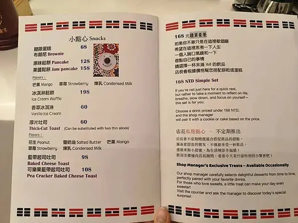 西門萬華-咖易啡命理咖啡館-感到累了嗎?來這喝一杯咖啡吃個輕