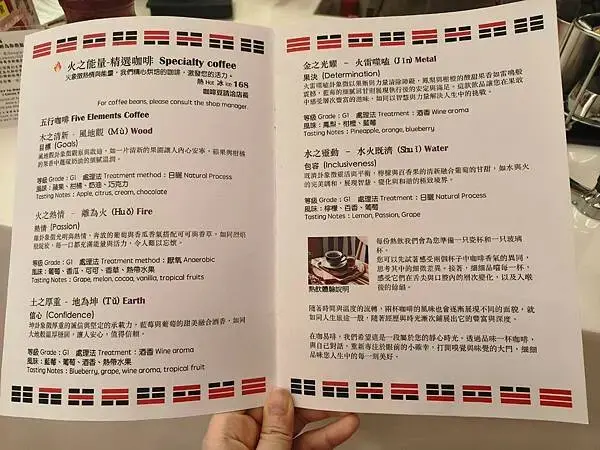 西門萬華-咖易啡命理咖啡館-感到累了嗎?來這喝一杯咖啡吃個輕