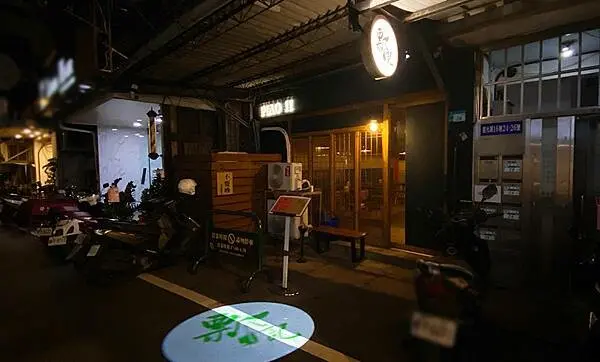 板橋餐酒館推薦│瓢記餐酒館PIAO JI，野格牛肉麵驚艷好滋味，板橋聚會小酌好地方│板橋新埔美食推薦-01.jpg