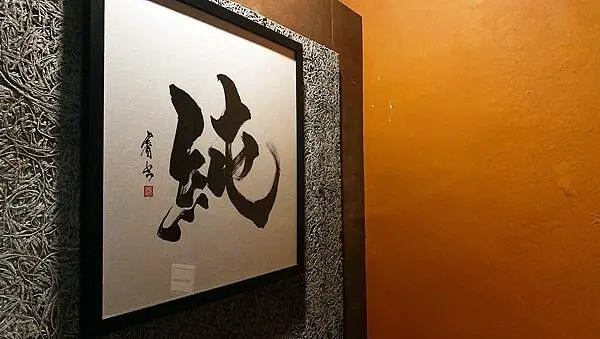 板橋餐酒館推薦│瓢記餐酒館PIAO JI，野格牛肉麵驚艷好滋味，板橋聚會小酌好地方│板橋新埔美食推薦-47.jpg