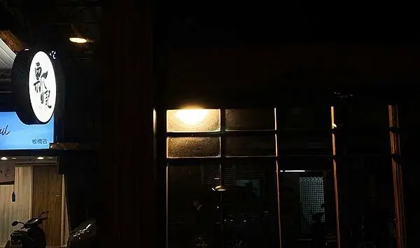 板橋餐酒館推薦│瓢記餐酒館PIAO JI，野格牛肉麵驚艷好滋味，板橋聚會小酌好地方│板橋新埔美食推薦-48.jpg