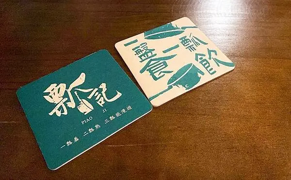 板橋餐酒館推薦│瓢記餐酒館PIAO JI，野格牛肉麵驚艷好滋味，板橋聚會小酌好地方│板橋新埔美食推薦-46.jpg